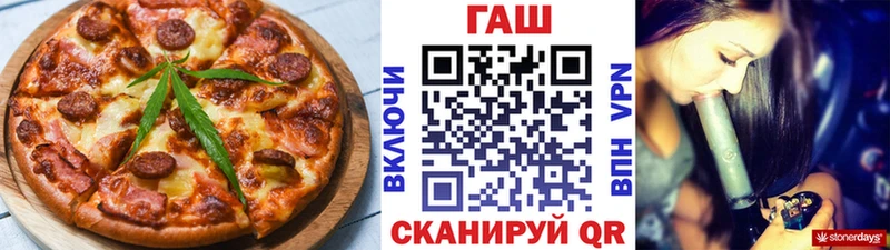 закладка  kraken ТОР  Cannafood марихуана  Томмот 