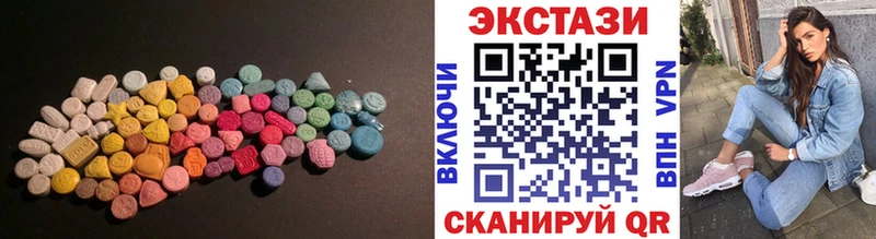 дарнет шоп  Томмот  Экстази Cube 