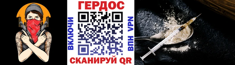 что такое   hydra tor  ГЕРОИН герыч  Томмот 