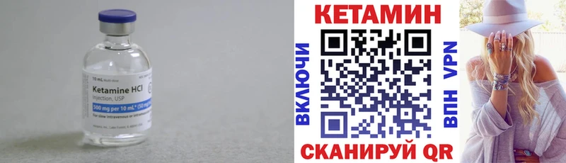КЕТАМИН ketamine  Томмот 