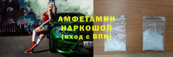 apvp Армянск