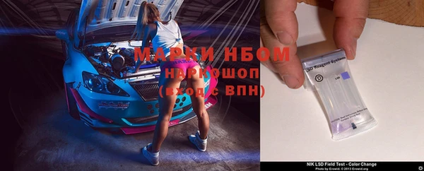 mix Арсеньев
