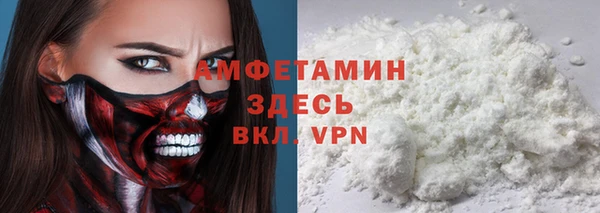 apvp Армянск