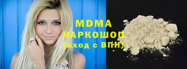 mix Арсеньев
