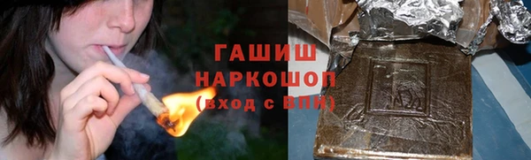 гашишное масло Аркадак