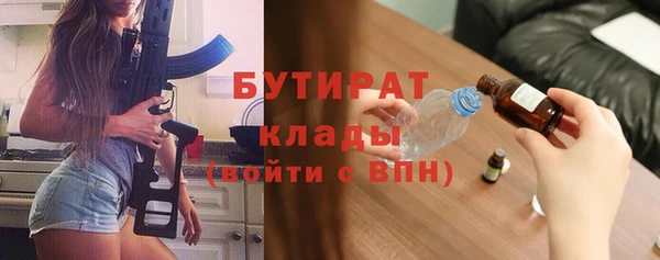 apvp Армянск