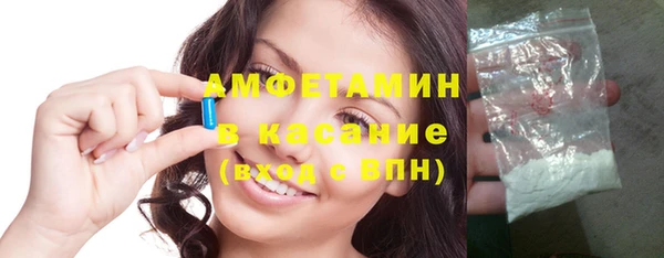 эйфоретик Абдулино