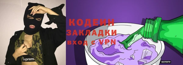 mix Арсеньев