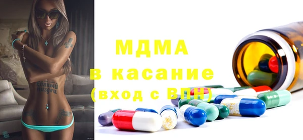 метамфетамин Россошь
