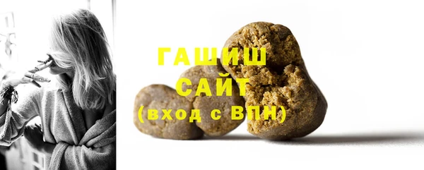 apvp Армянск