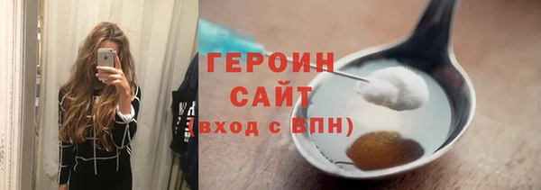 apvp Армянск