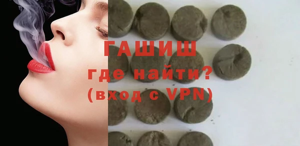 apvp Армянск