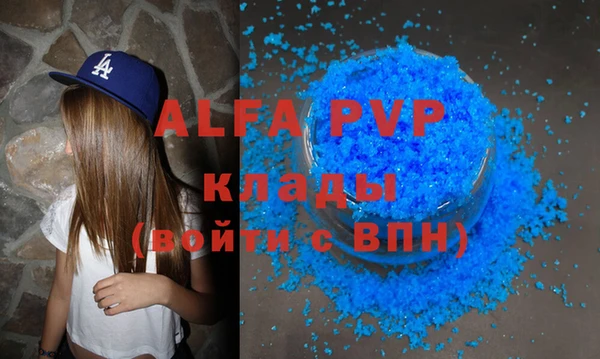 mix Арсеньев