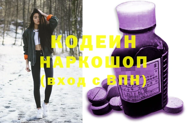метамфетамин Абаза