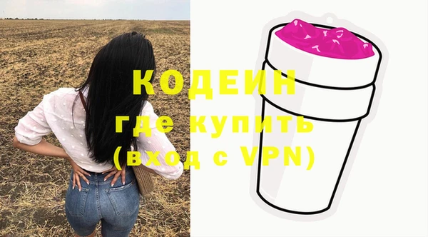 mix Арсеньев