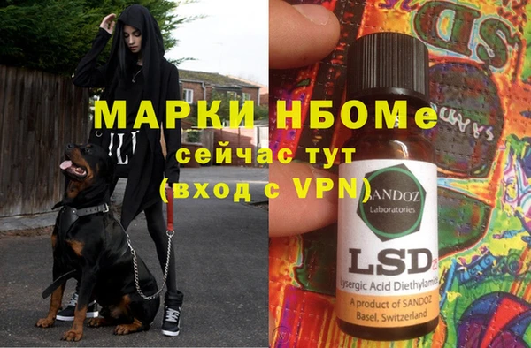 гашишное масло Аркадак