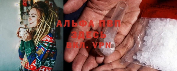 apvp Армянск