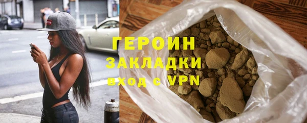 apvp Армянск