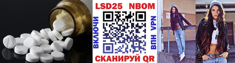 LSD-25 экстази ecstasy  хочу   blacksprut онион  Томмот 