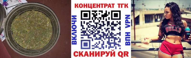 KRAKEN   Томмот  ТГК концентрат  где купить наркоту 